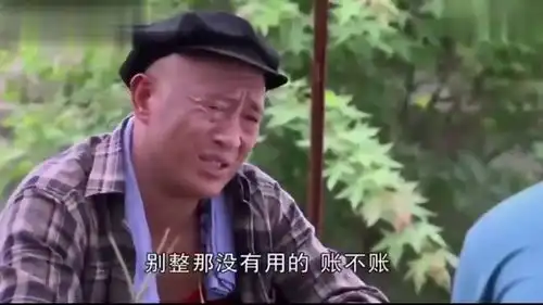 赵四夜里睡不着觉就怕老徐把钱卷跑了
