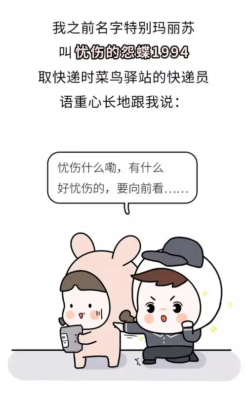 史上最奇葩的快递收件名曝光,最后一个笑喷了
