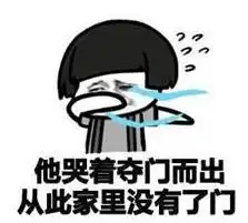 高小微假期太累,终于能上班休息一下了
