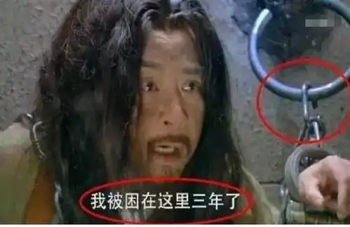 影视中雷人的穿帮镜头,一张比一张搞笑,朱一龙很无奈
