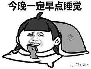 10级风降温霜冻今日春分,然鹅青岛这波冷空气已上路丨3.21新闻早餐
