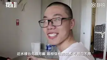 河南一高校男生开了间宿舍理发店网友知道后不淡定了
