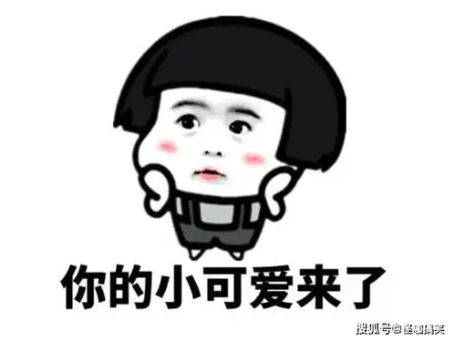 幽默笑话给老婆讲了个笑话她没笑第二天就离婚了

