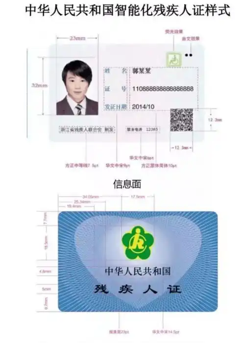 惠及平湖13000多人这张智能卡首发

