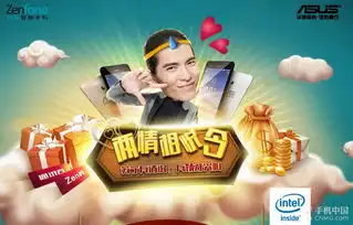 文章图片双11促销延续华硕zenfone54g限量秒杀共5张手机中国cnmo.com

