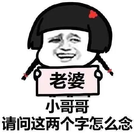 幽默段子在我的认知范围里,思念只是一种水饺的名字
