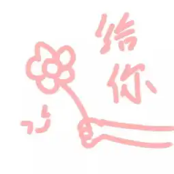 搞怪头像怎么把脑子里的钱转到银行卡在线等急
