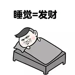 这可能是你今年唯一一次,一夜暴富的机会了......
