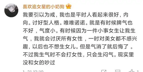 西安又一家暴仅500元我养你变成我借你实名举报
