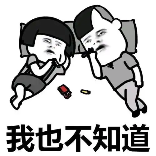 搞笑段子合租房,有次一哥们在他房间装了个wifi,名字叫
