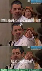 惊天大屌丝丶发表的暴走漫画惊天大屌丝丶的暴走漫画主页
