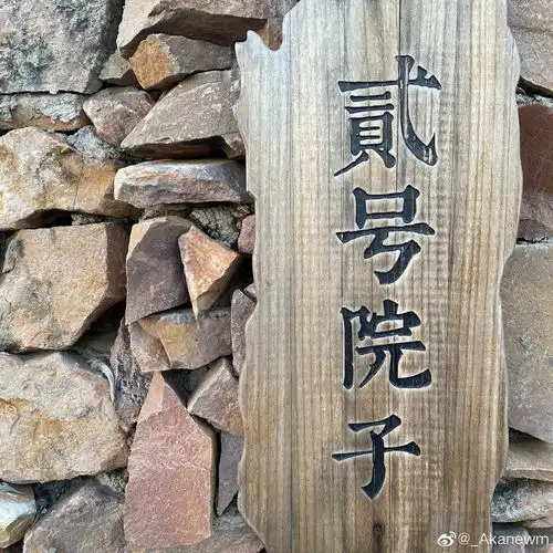 超有趣的文字朋友圈背景图
