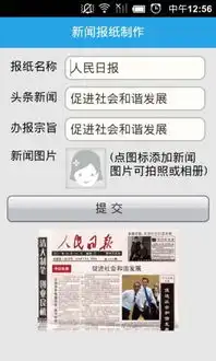 搞笑图片证件制作9android,androidandroid
