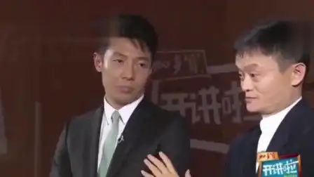 马云
