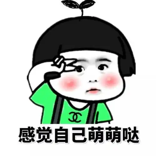 爆笑gif趣图就算住土房,出门也要打扮得光鲜亮丽

