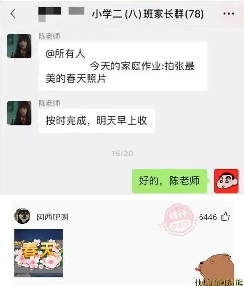 搞笑图片幽默段子笑话为什么女生驼背的少
