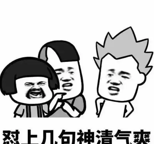 开心笑话段子10个趣味幽默段子,简单搞笑
