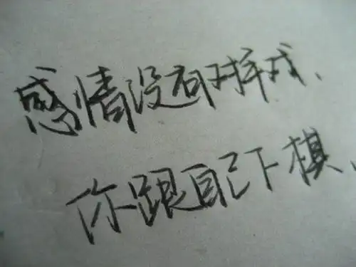 不曾属于你的梦
