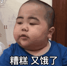 甜咸
