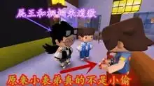 迷你世界学霸生存系列,好玩好笑的同学陆续加入,你想加入吗
