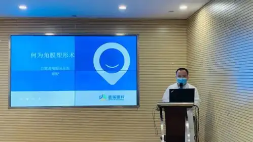 合肥普瑞眼科医院2021儿童眼病及眼视光屈光诊疗新进展学习班顺利举办
