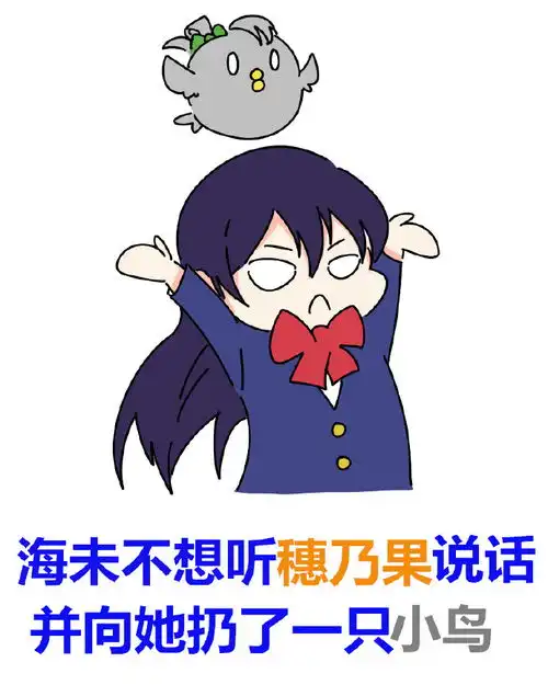 ll表情包堆糖,美好生活研究所
