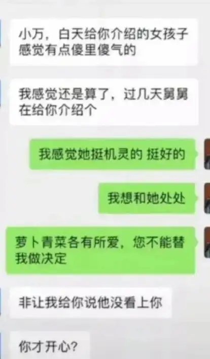 笑发财了人类低质量聊天,20组能让你笑出鹅叫声的搞笑对话
