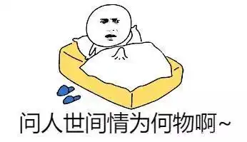 搞笑段子暗恋公司里一妹子很久了,每次一看到她就想跟她表白
