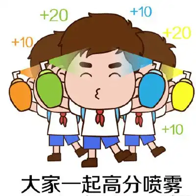 四六级必过搞笑表情图片2021四六级高分表情包大全
