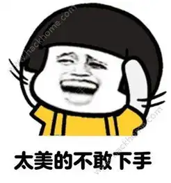 双11光棍节单身狗表情包图片下载
