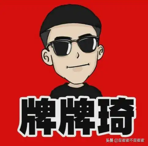 牌牌琦12个徒弟名字牌牌琦的徒弟都有谁
