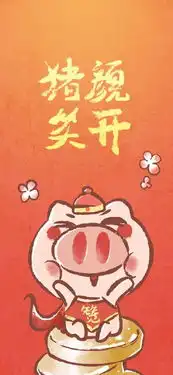 热门的猪年新年手机壁纸

