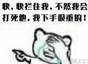 这是什么图片,经常在群里看见这个人的图片
