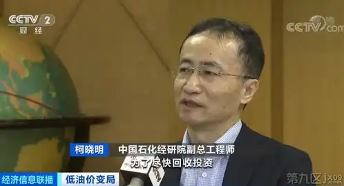 国内油价或全面降价有些地方加油站已经开始行动了
