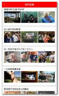 搞笑胖子手机版史上最最搞笑段子大全v8.1.9免费版软件下载
