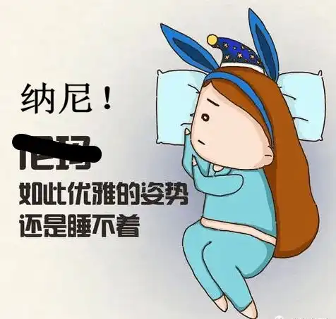 记好这五字要诀不吃安眠药也能睡个好觉

