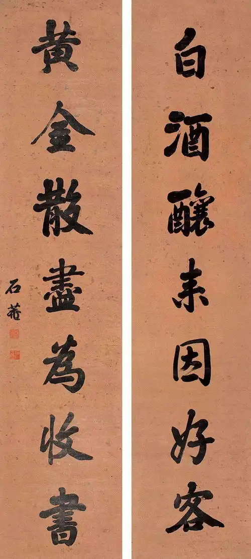 让春联写的更高雅前人对联集赏
