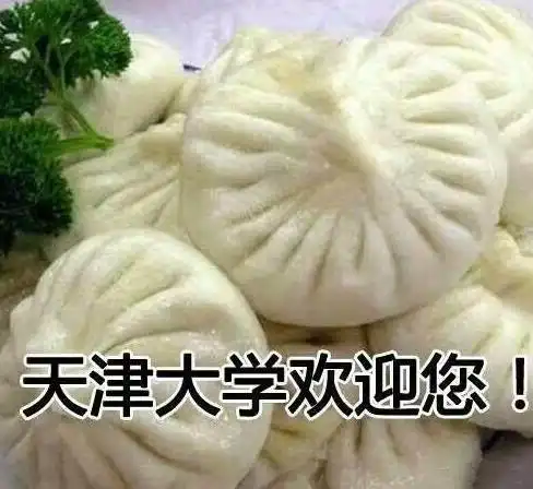 还有几天2020高考了,看看搞笑图片解解压吧
