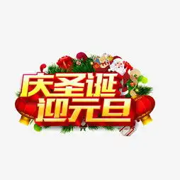 艺术字设计制作艺术字图片千库网

