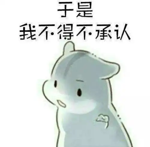 一组情侣专属表情包,秀恩爱都这么萌
