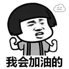 招人别愣着了我们一起搞事情
