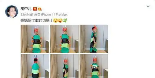 胡杏儿晒儿子近照,奕霆仔身穿毛毛虫盔甲搞怪,太可爱了被萌到
