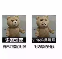 我就是这么理性客观不接受反驳
