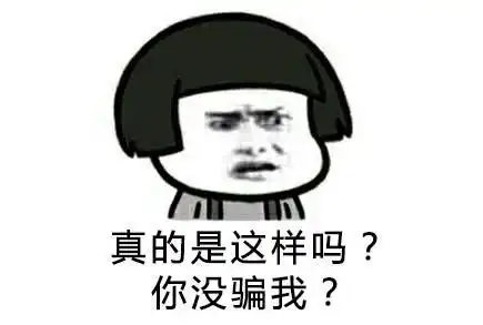 搞笑图片老板,你知道为什么茶蛋不好卖么,是你的问话方式不对
