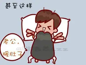男人这个冬天有你不冷老公暖床搞笑图片
