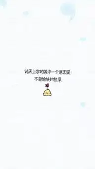 一波文字壁纸,清新有力量
