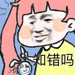 你亲身经历过哪些沙雕口误网友评论亮了...
