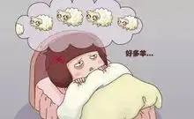 失眠多梦睡不着快试试中医推荐的这两个食疗方
