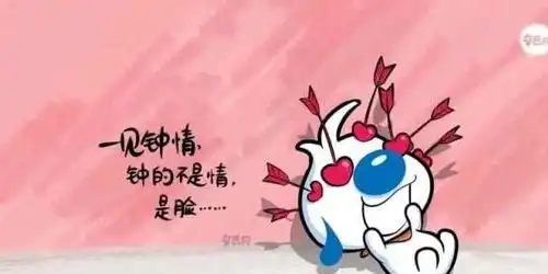 幽默逗趣的段子消闲解闷,专治各种不开心
