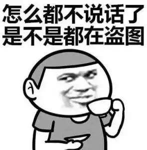 搞笑斗图表情包93张你确定你要和我斗图
